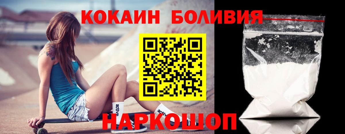 Cocaine 98%  Кокаин 97%  Снежинск  Вход с VPN 