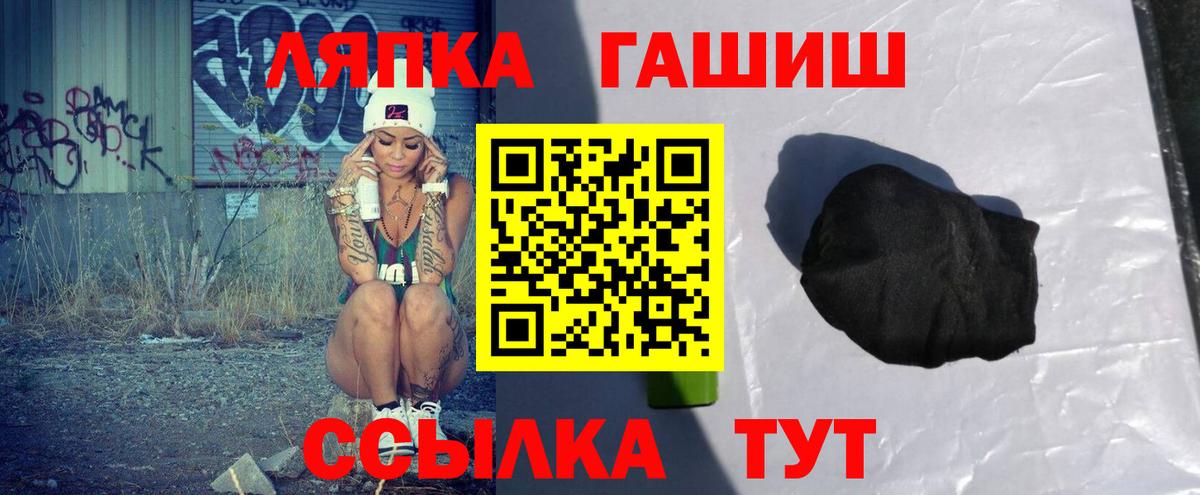 ГАШ Premium  Гашиш AMNESIA HAZE  Снежинск  Вход с VPN 