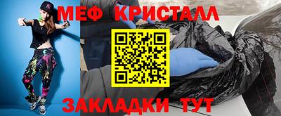 марихуана Бугуруслан