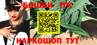 марихуана Бугуруслан