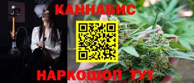 марихуана Бугуруслан