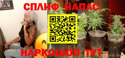ГАЛЛЮЦИНОГЕННЫЕ ГРИБЫ Бузулук