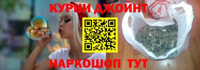 ГАЛЛЮЦИНОГЕННЫЕ ГРИБЫ Бузулук