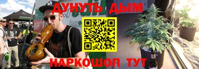 марихуана Бугуруслан