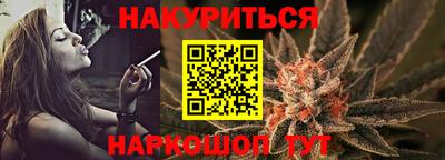 марихуана Бугуруслан