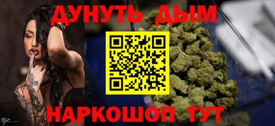 марихуана Бугуруслан