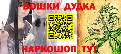 марихуана Бугуруслан