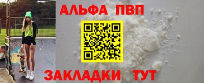 дживик Будённовск