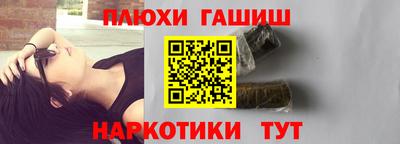 марихуана Бугуруслан