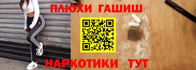 ГАЛЛЮЦИНОГЕННЫЕ ГРИБЫ Бузулук