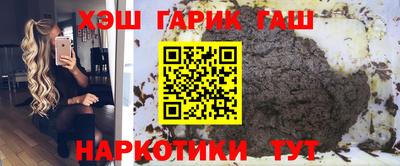 ГАЛЛЮЦИНОГЕННЫЕ ГРИБЫ Бузулук