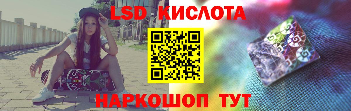 Снежинск  Лсд 25 экстази  LSD-25 экстази ecstasy  Вход с VPN  LSD-25 экстази ecstasy 