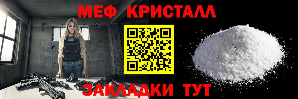 ОМГ ОМГ зеркало  Мефедрон mephedrone  Мефедрон  Вход с VPN  Снежинск 