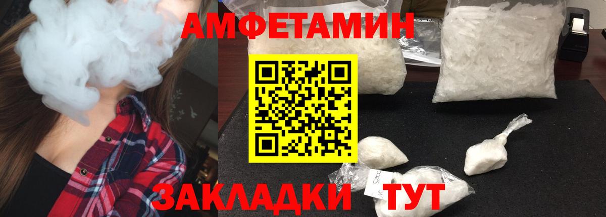 МЕТАМФЕТАМИН витя  Вход с VPN  МЕТАМФЕТАМИН витя  Снежинск 