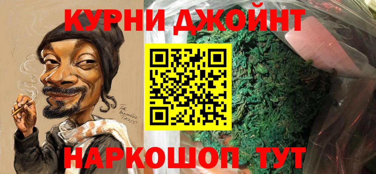 Снежинск  Бошки марихуана семена  Бошки Шишки VHQ  Бошки марихуана Amnesia  Вход с VPN  Канабис OG Kush 